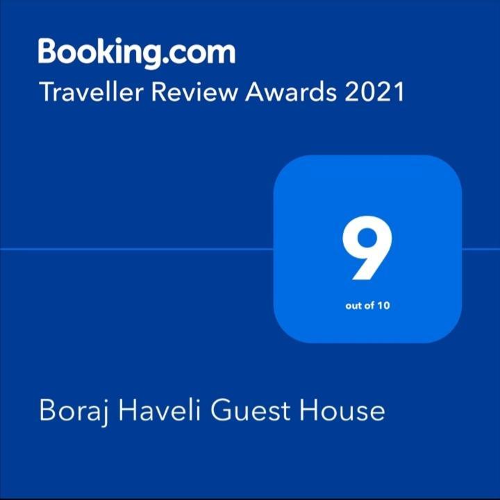 Boraj Haveli Guest House Udajpur Zewnętrze zdjęcie